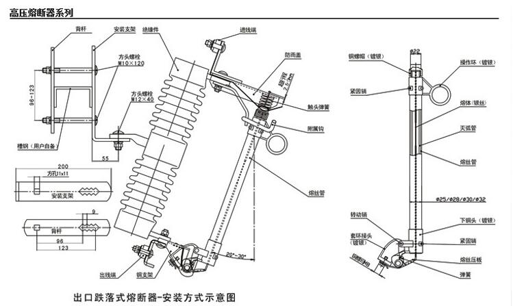 HRW5-35_100-200A高原防風(fēng)型羊角跌落式熔斷器-2.jpg